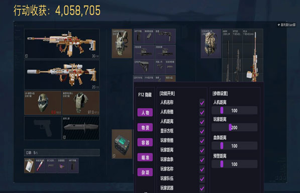 地狱犬模拟器v3.7.1