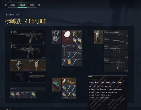 地狱犬得吃3.7.2